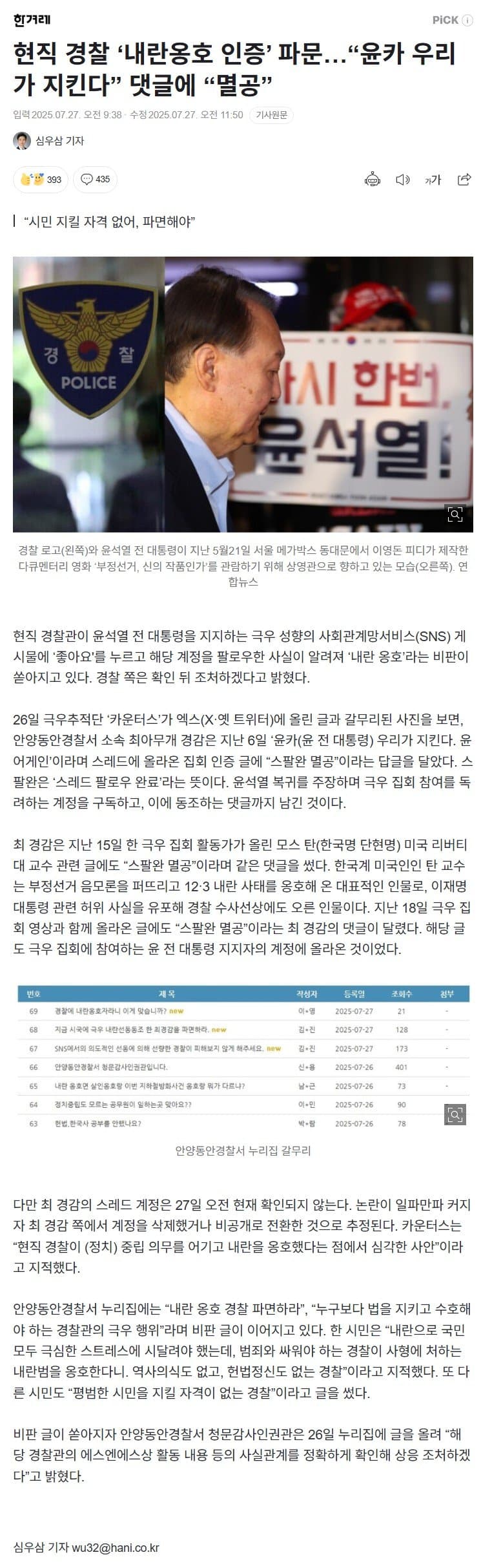 DC Inside 이미지 2