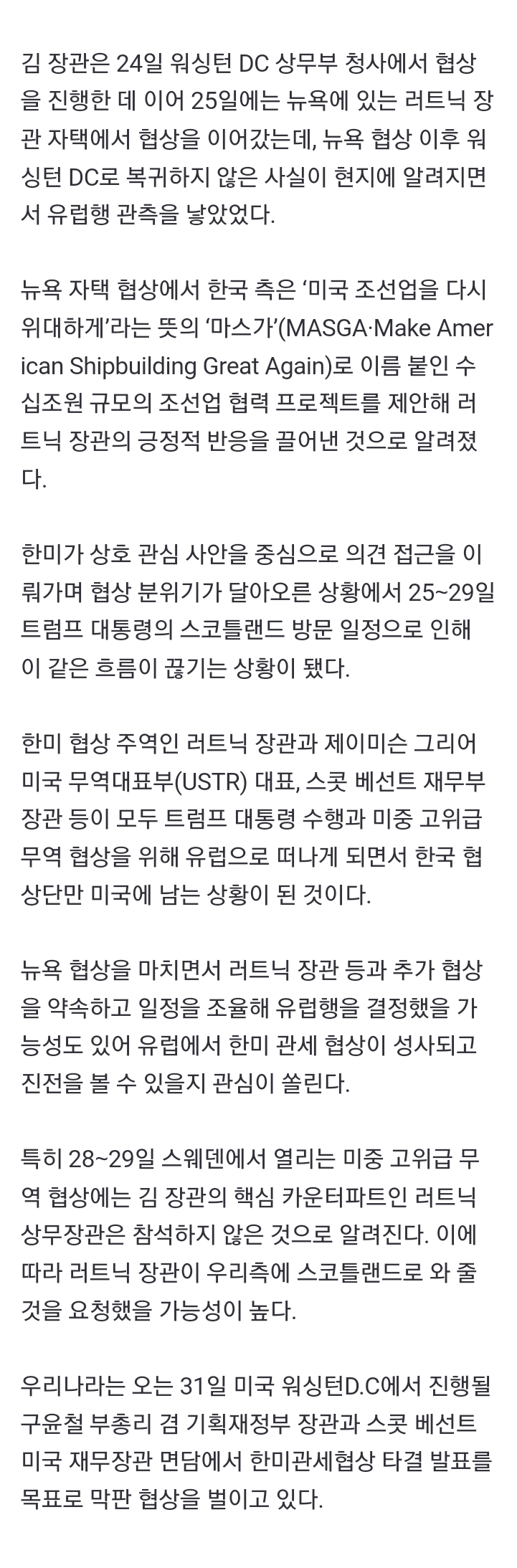 DC Inside 이미지 2