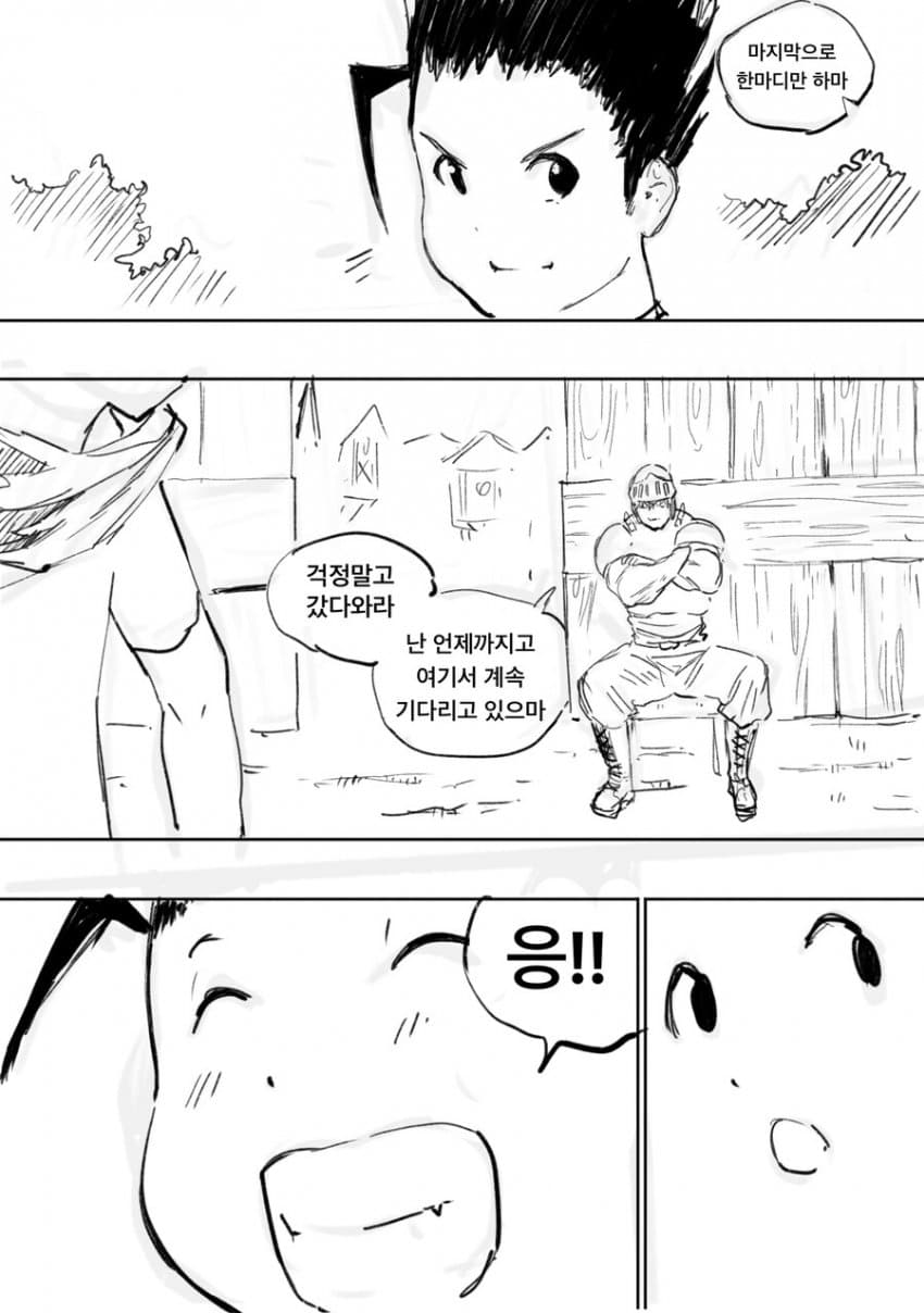 DC Inside 이미지 7