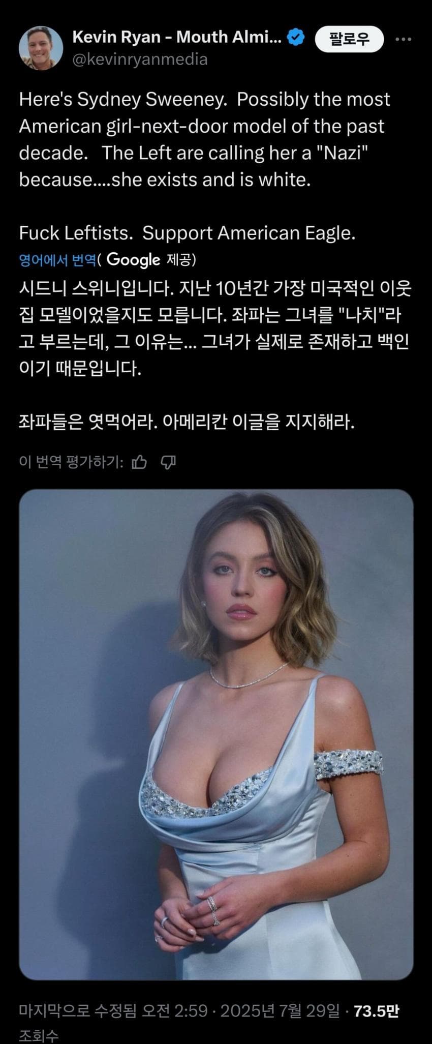 DC Inside 이미지 9