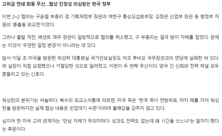 DC Inside 이미지 12