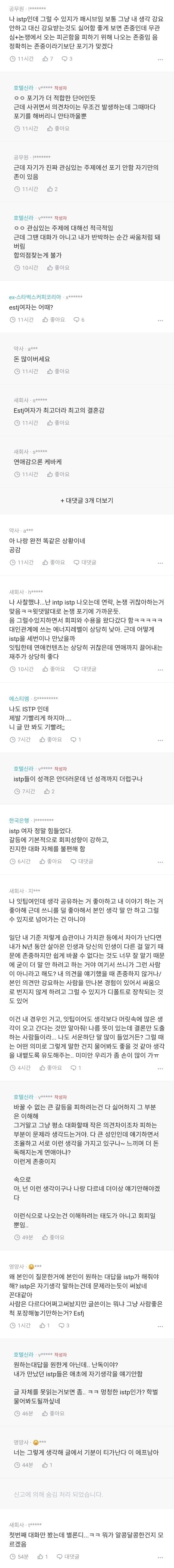 DC Inside 이미지 3