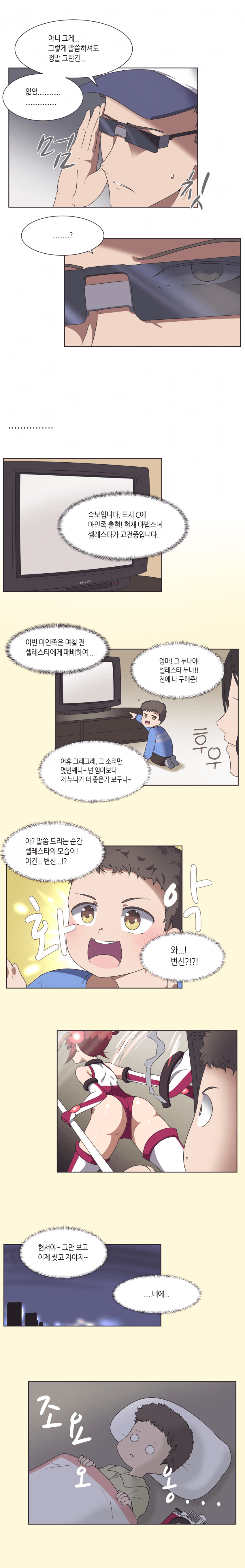 DC Inside 이미지 5
