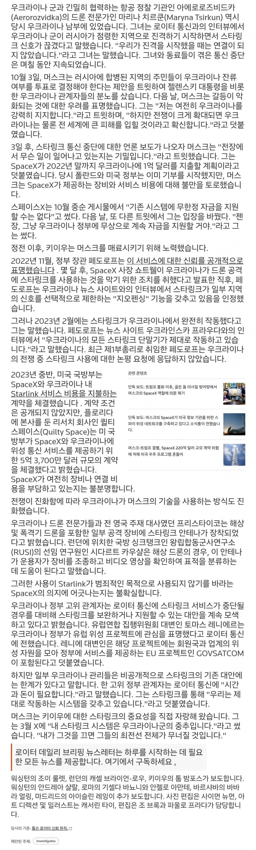 DC Inside 이미지 10