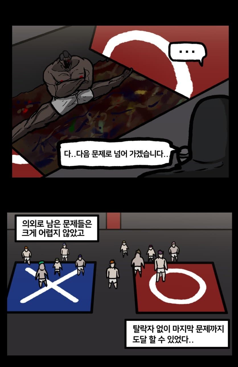 DC Inside 이미지 4