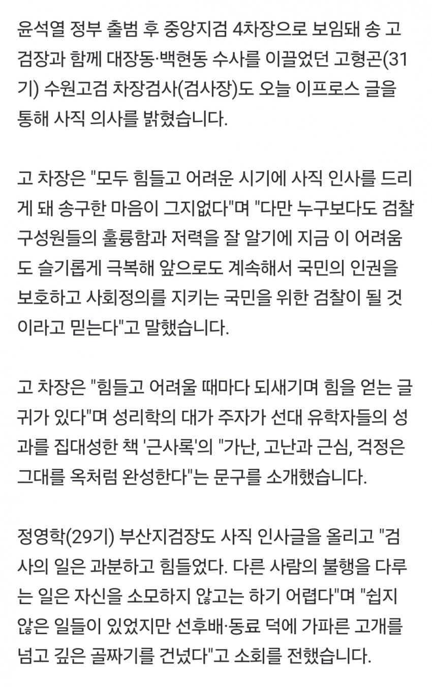 DC Inside 이미지 5