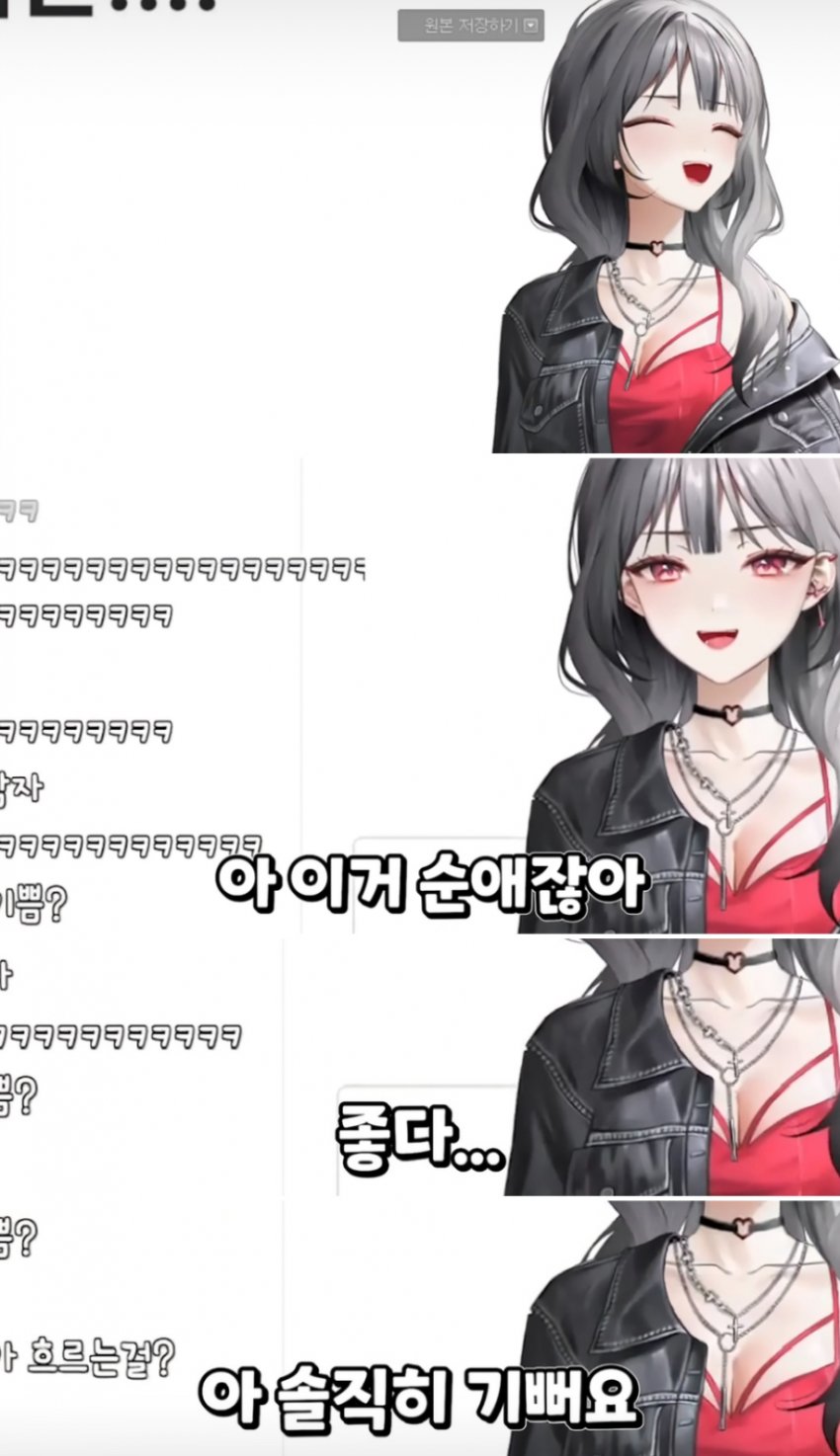 DC Inside 이미지 4