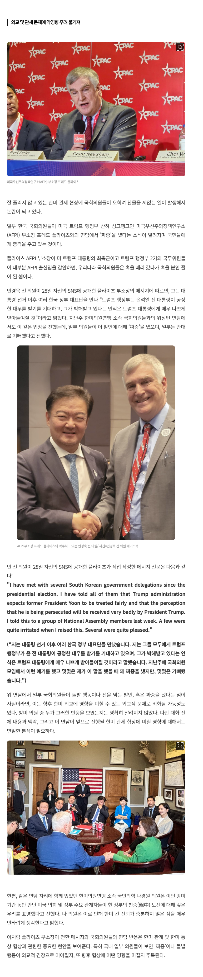 DC Inside 이미지 6