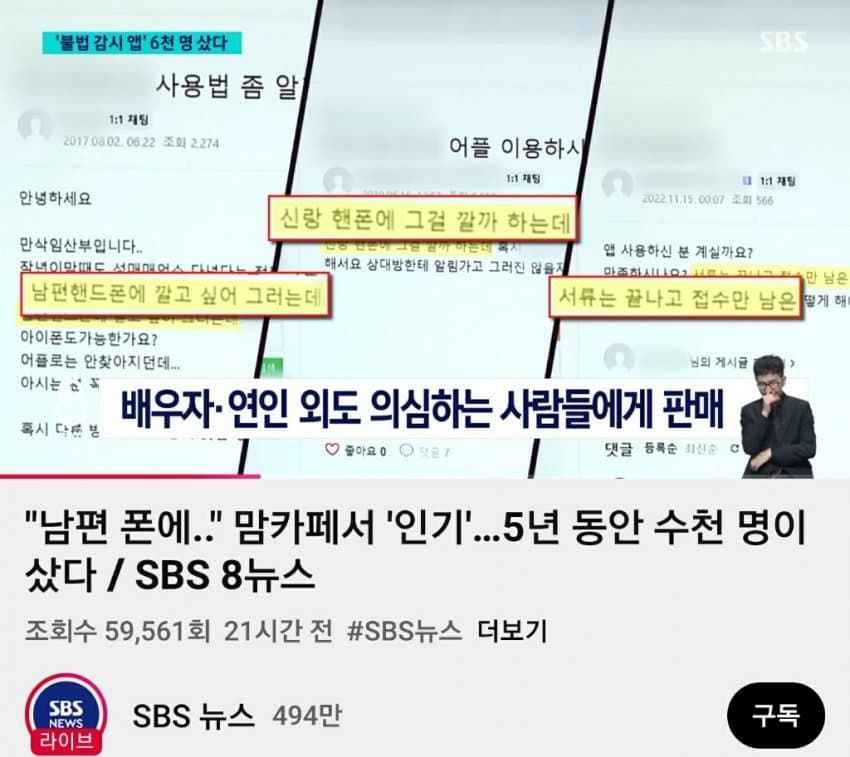 DC Inside 이미지 6