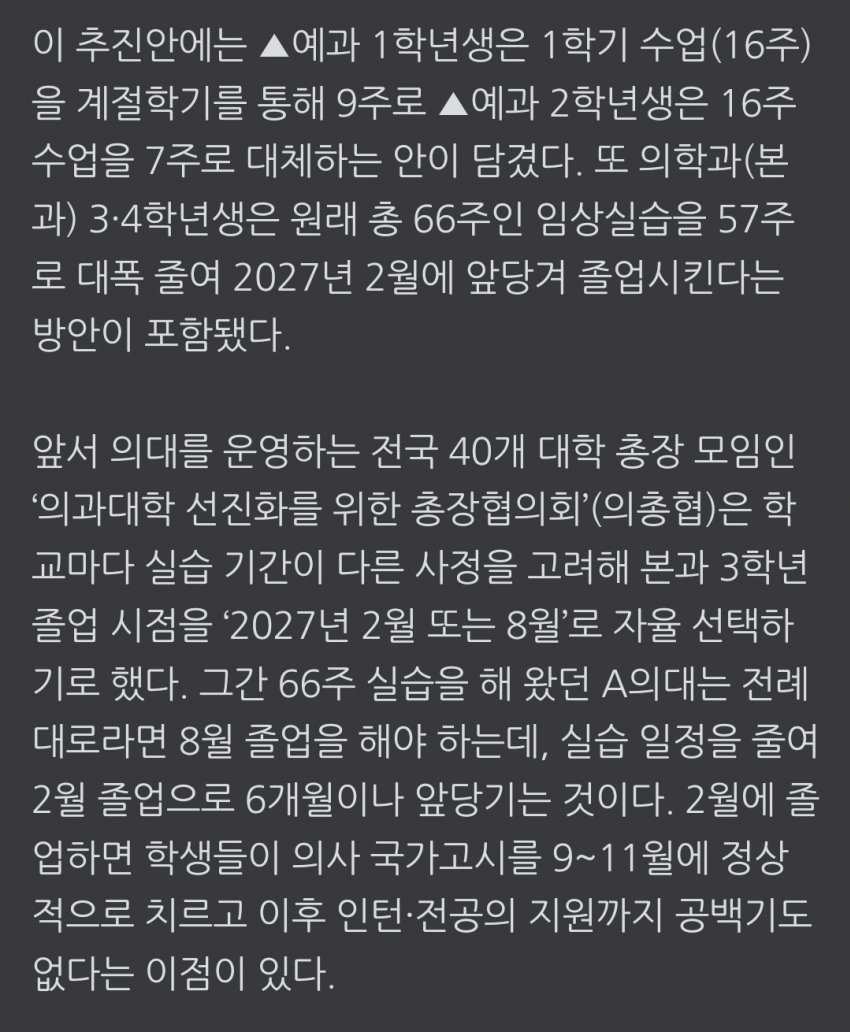 DC Inside 이미지 3