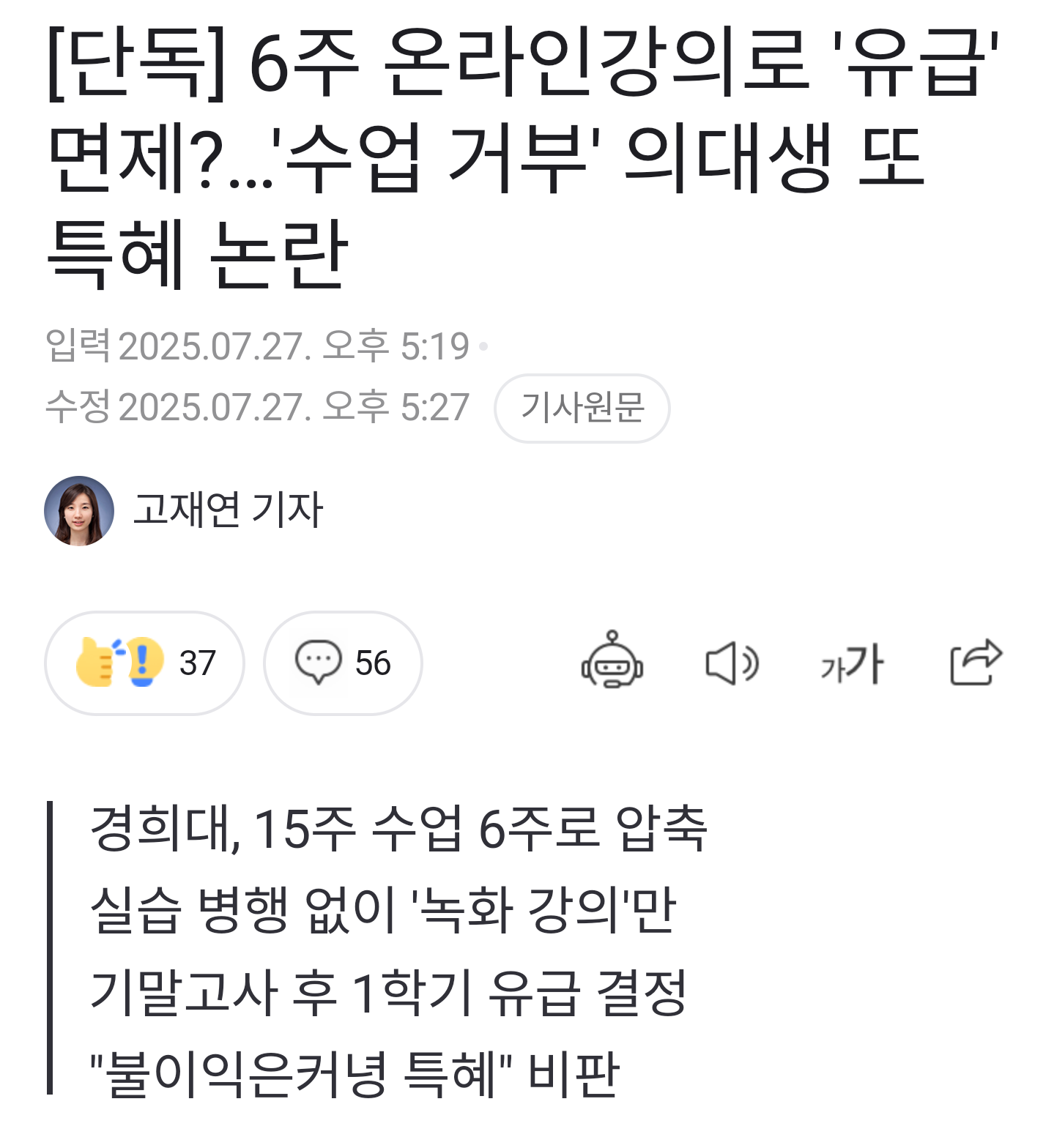 DC Inside 이미지 9