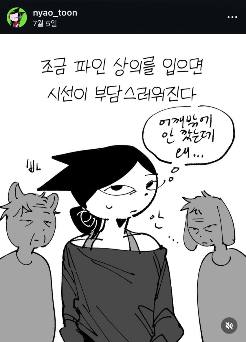 DC Inside 이미지 5