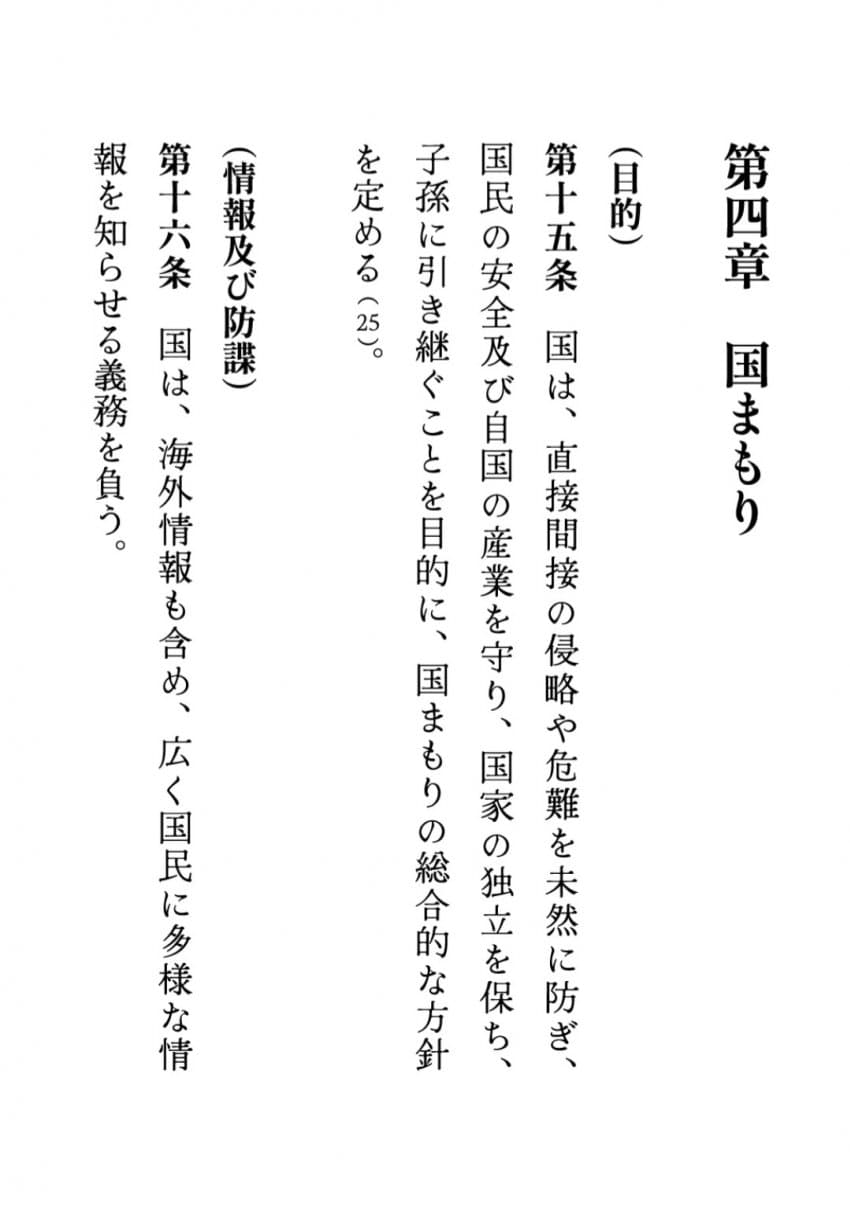 DC Inside 이미지 19