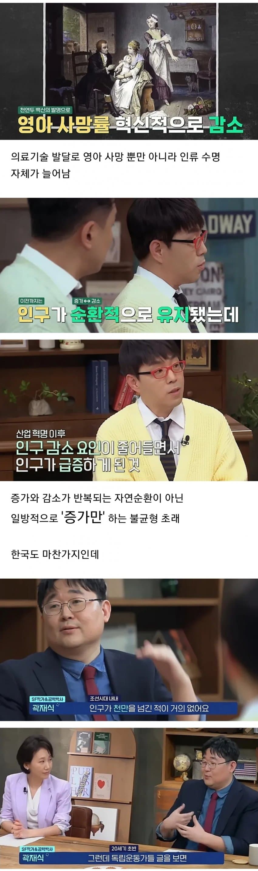 DC Inside 이미지 2
