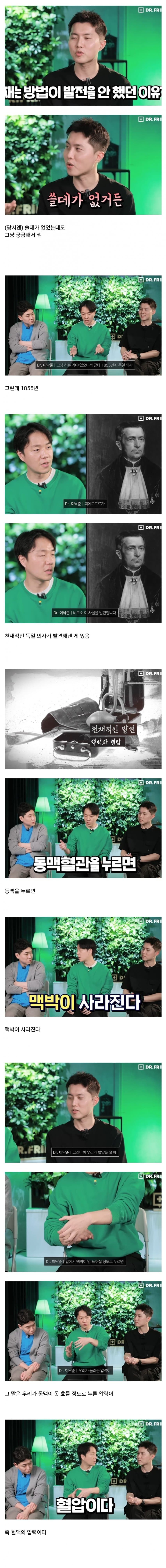 DC Inside 이미지 5