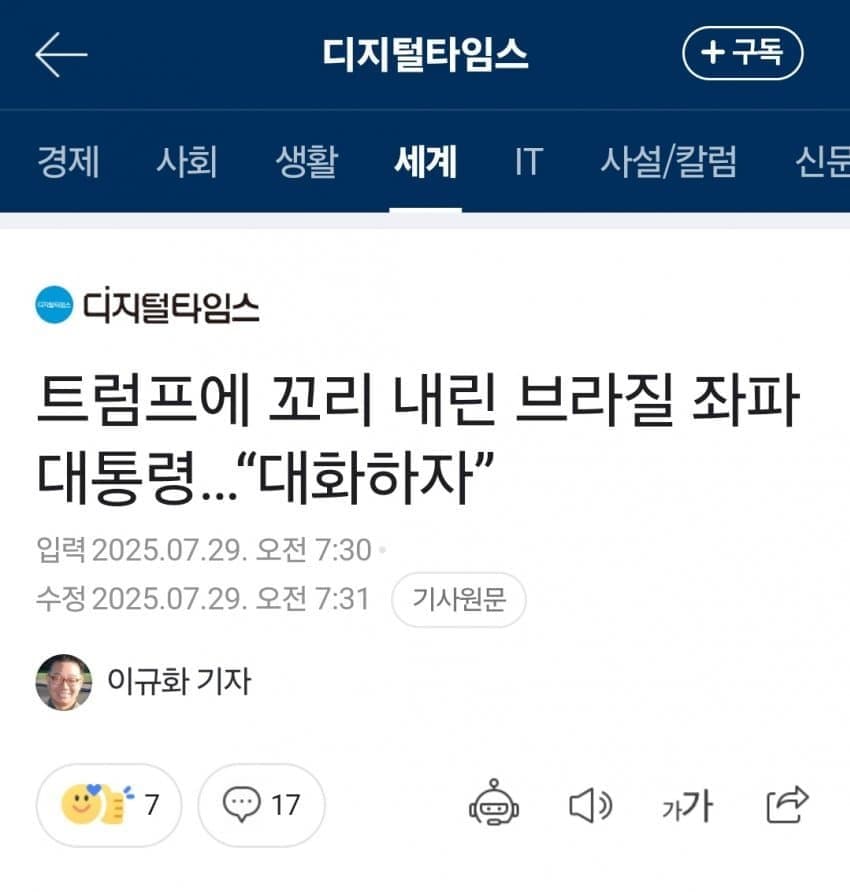 DC Inside 이미지 8