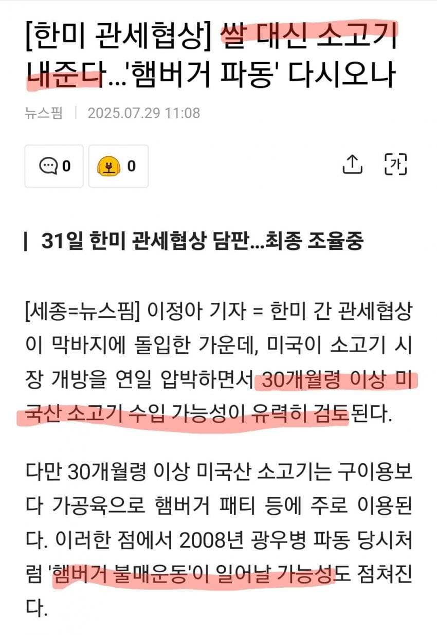 DC Inside 이미지 12