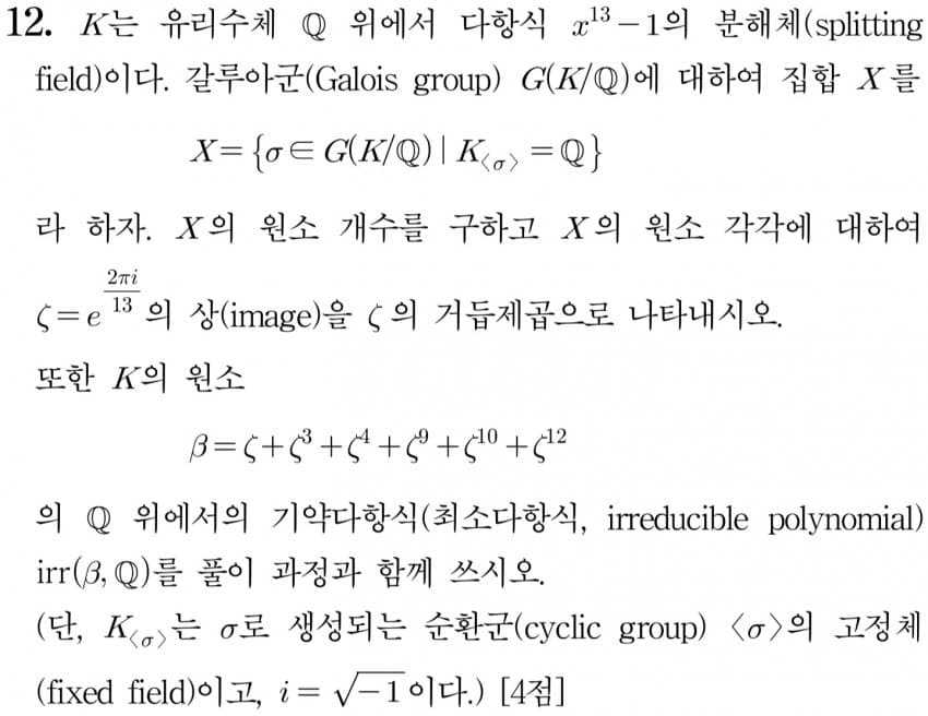 DC Inside 이미지 14