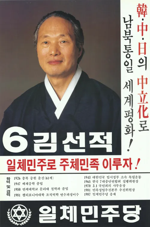 DC Inside 이미지 9