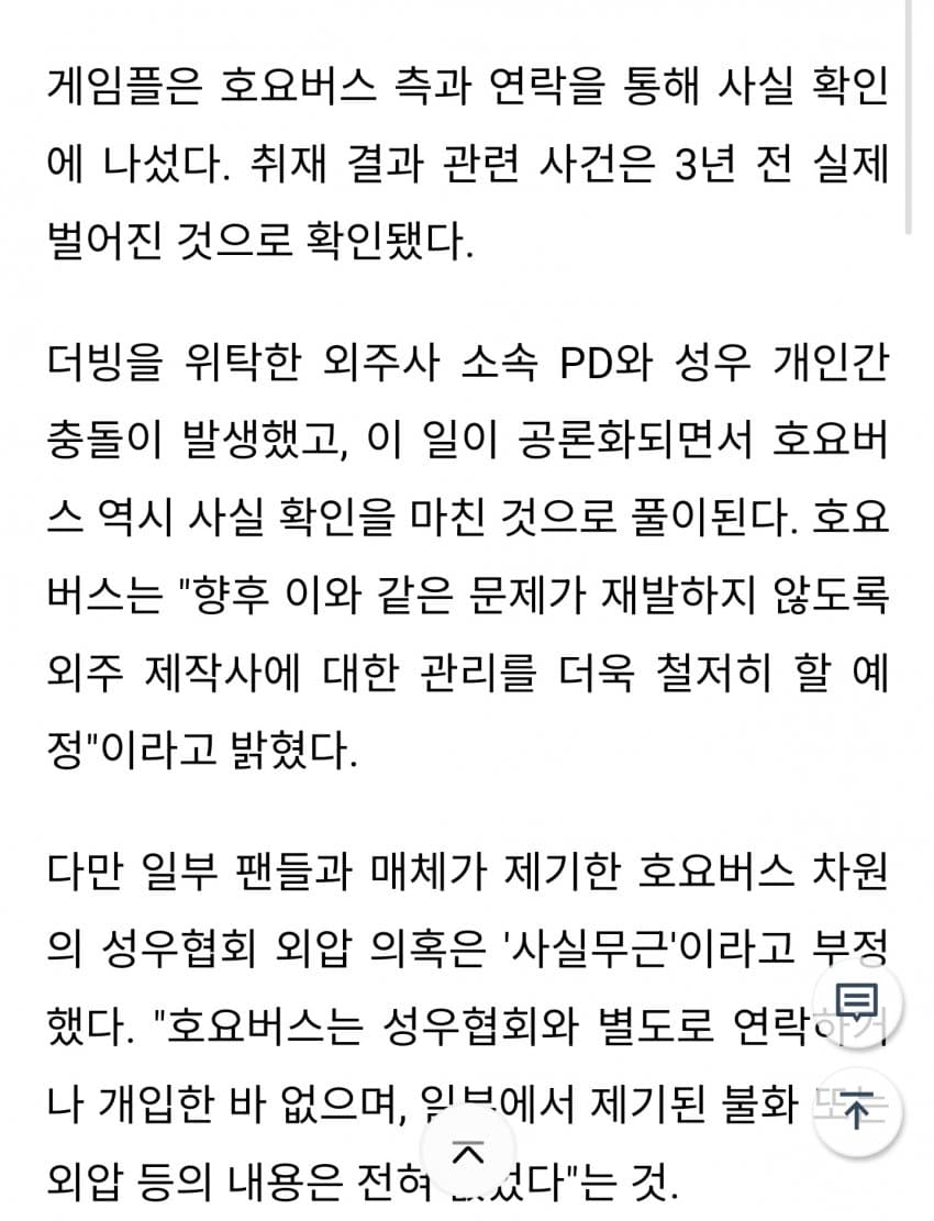 DC Inside 이미지 7