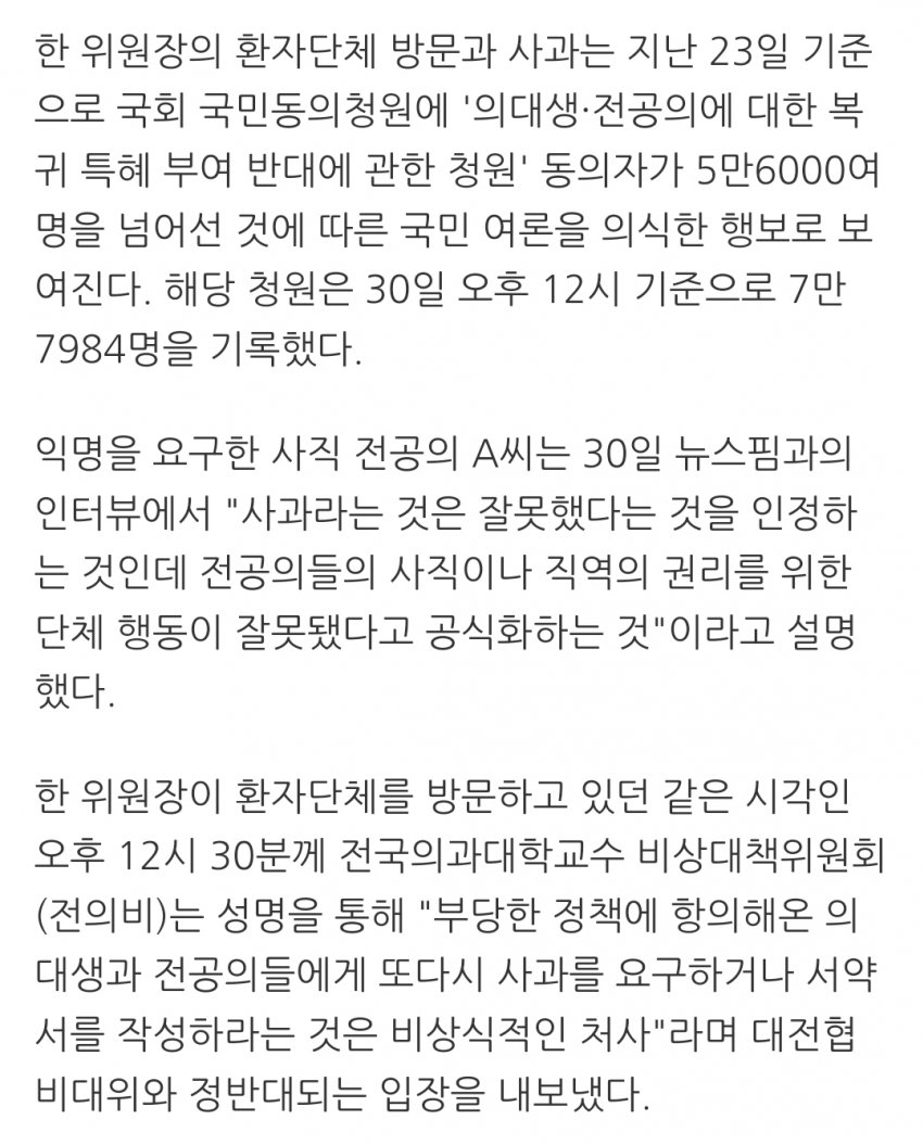 DC Inside 이미지 9