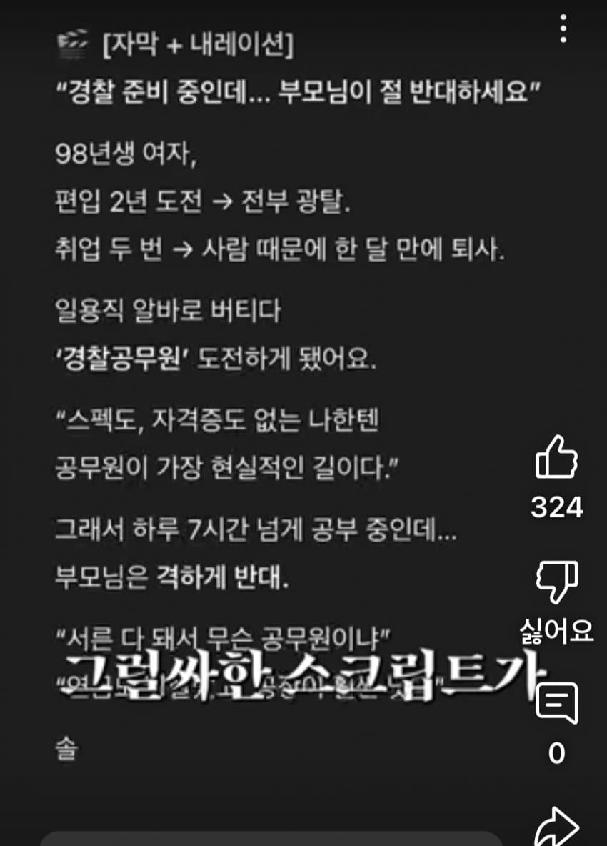 DC Inside 이미지 5