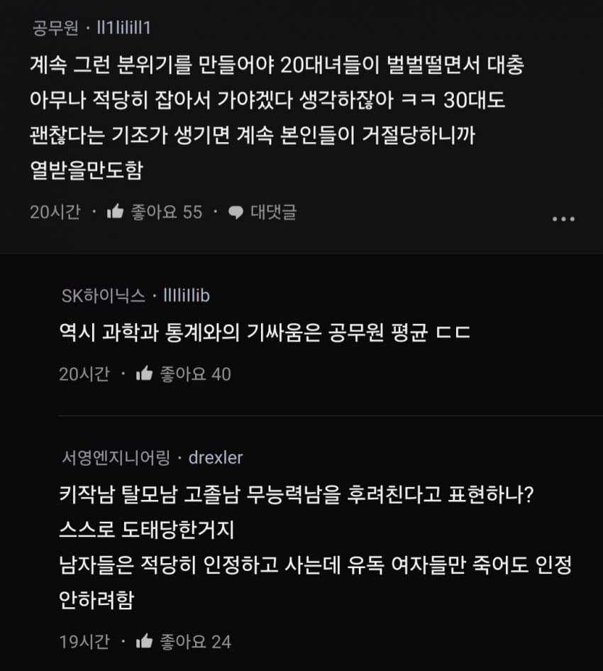 DC Inside 이미지 15