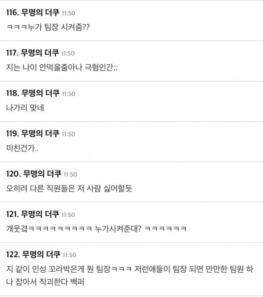 DC Inside 이미지 2
