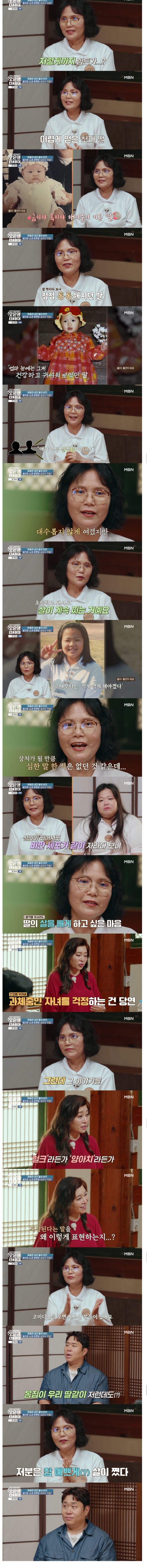 DC Inside 이미지 3