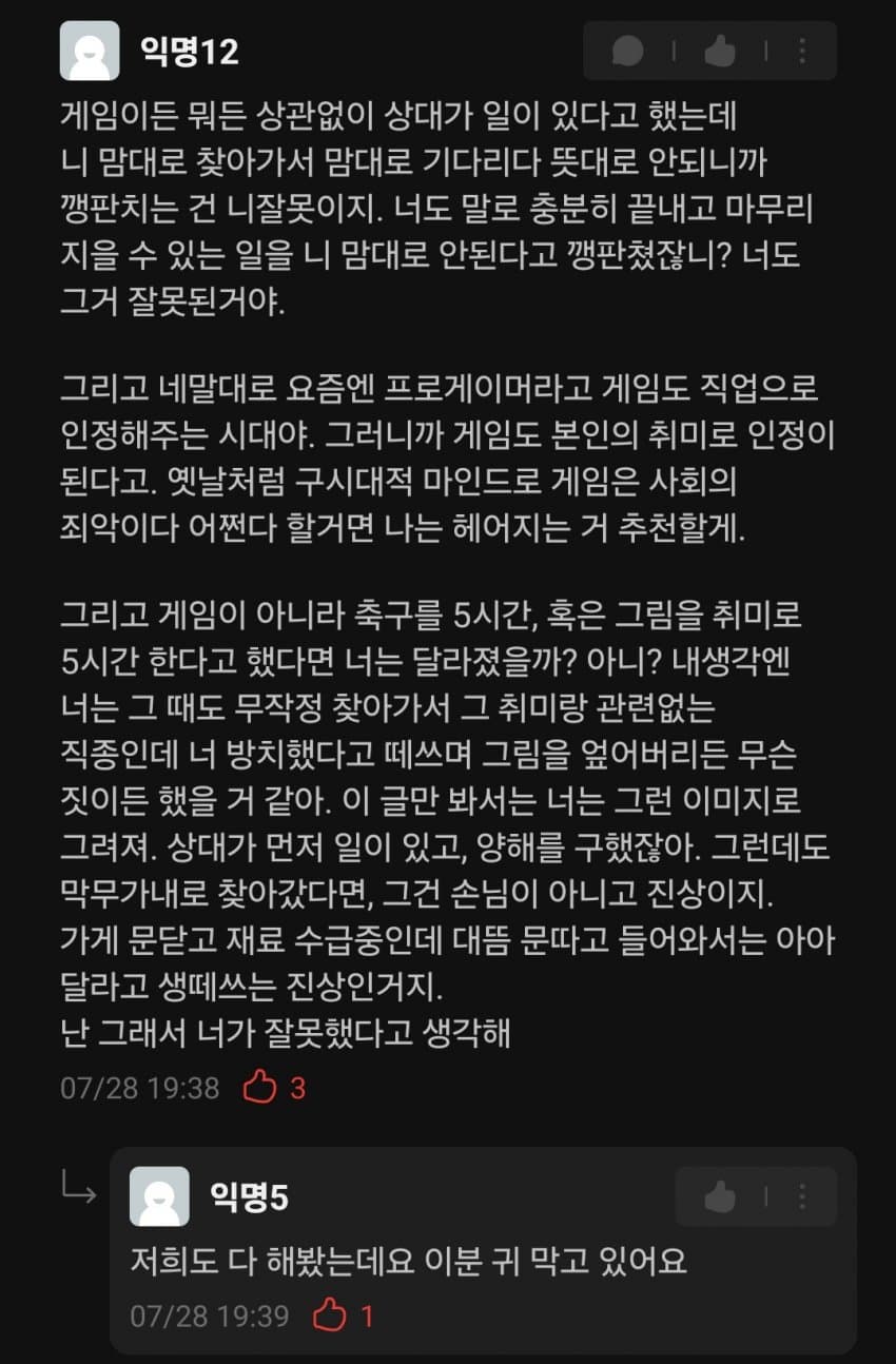 DC Inside 이미지 19