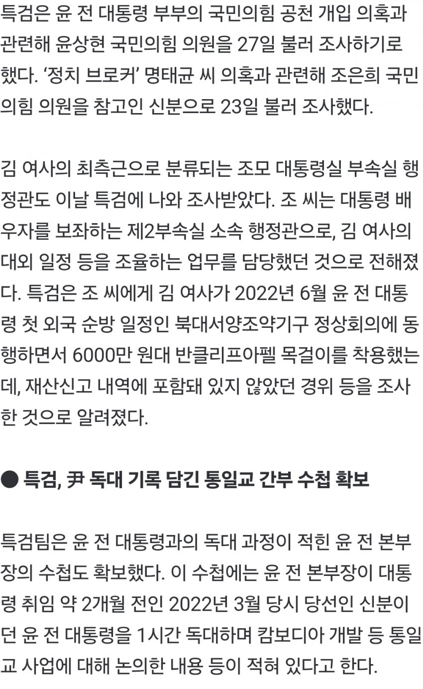 DC Inside 이미지 19