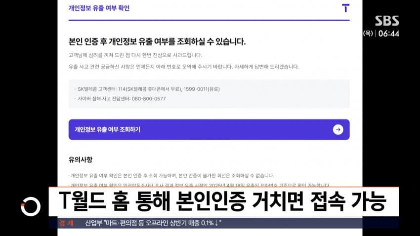 DC Inside 이미지 2