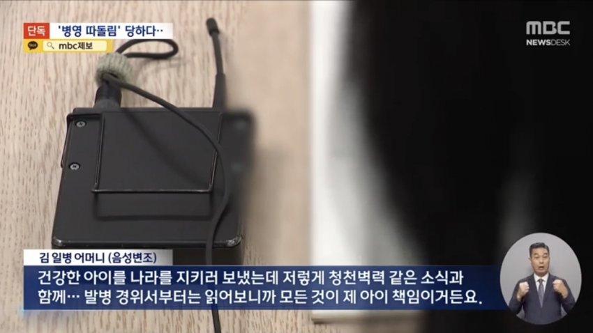 DC Inside 이미지 15