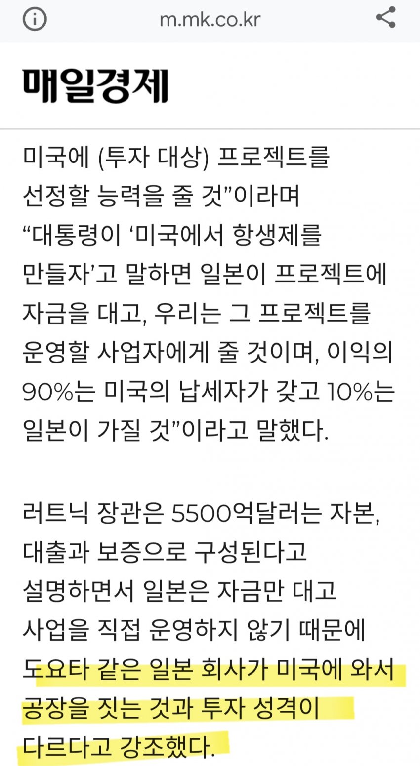 DC Inside 이미지 5