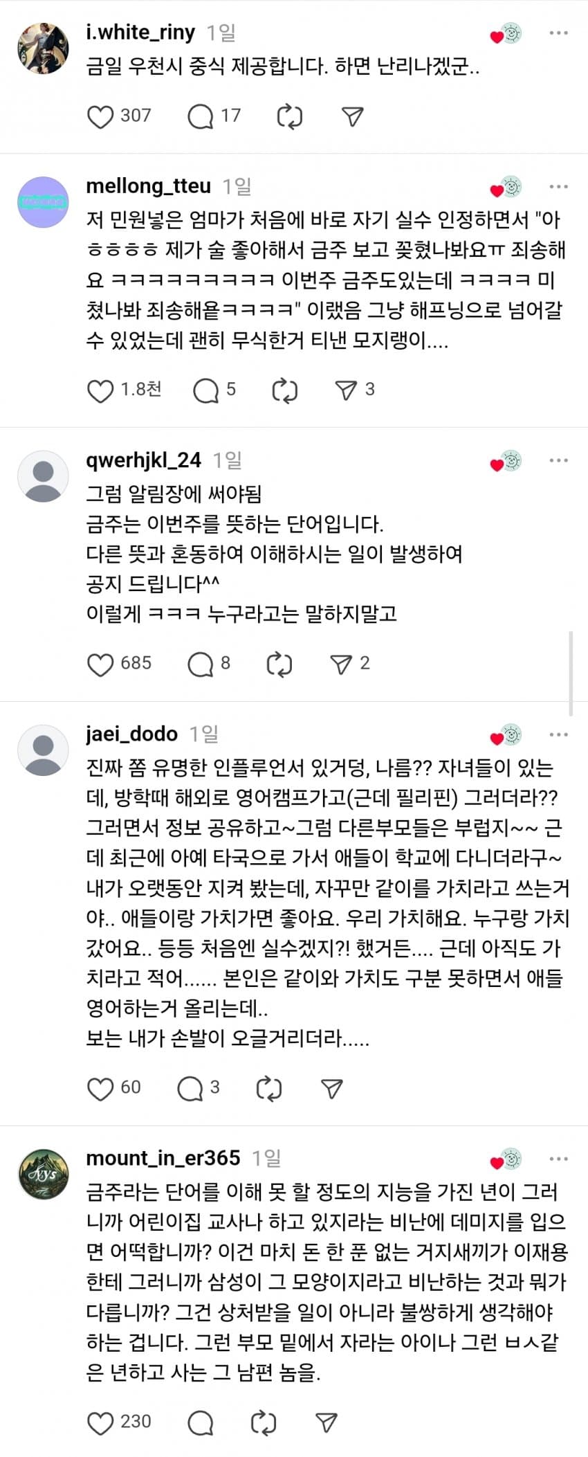 DC Inside 이미지 2