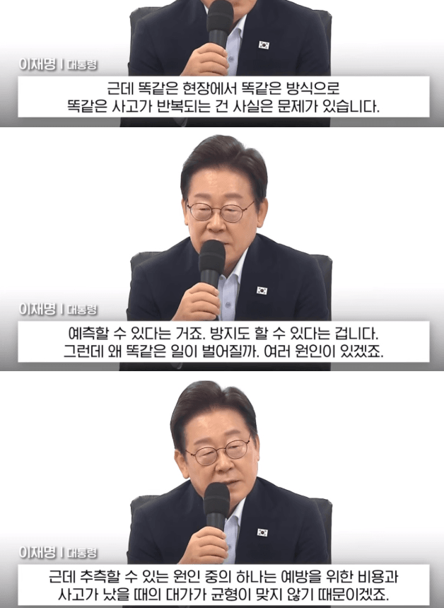 DC Inside 이미지 3