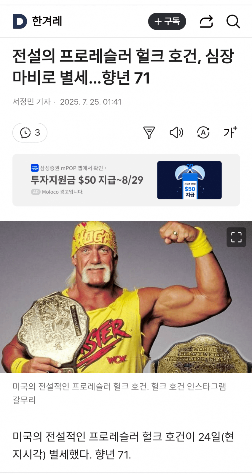 DC Inside 이미지 4