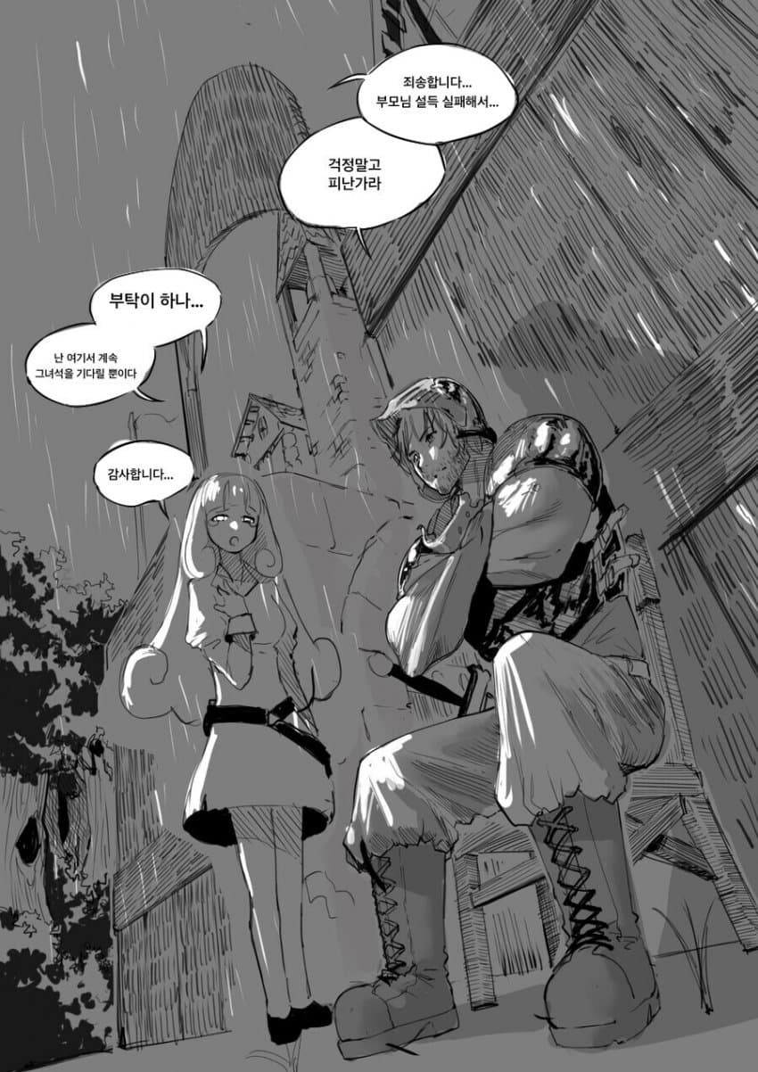 DC Inside 이미지 14