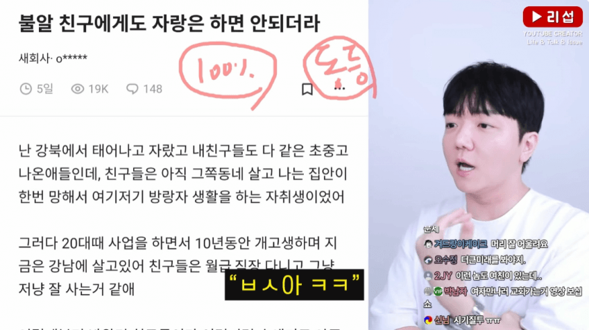 DC Inside 이미지 7