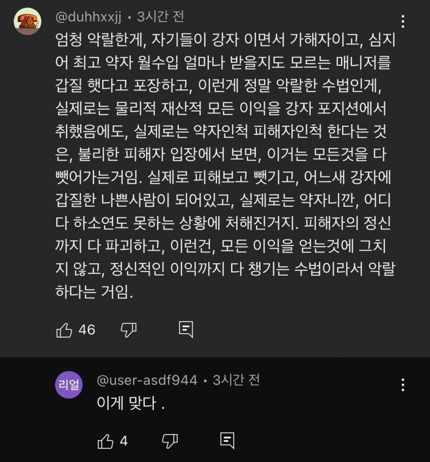 DC Inside 이미지 7