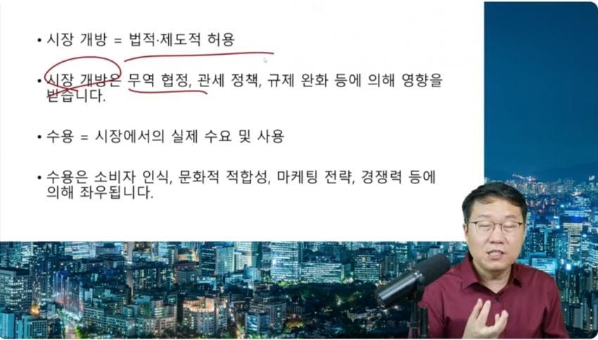 DC Inside 이미지 8