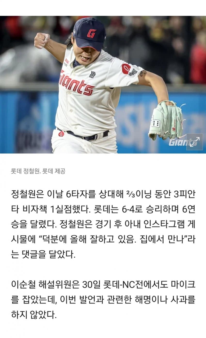 DC Inside 이미지 3