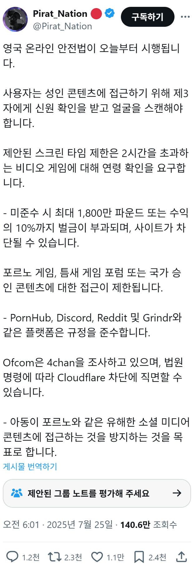 DC Inside 이미지 2
