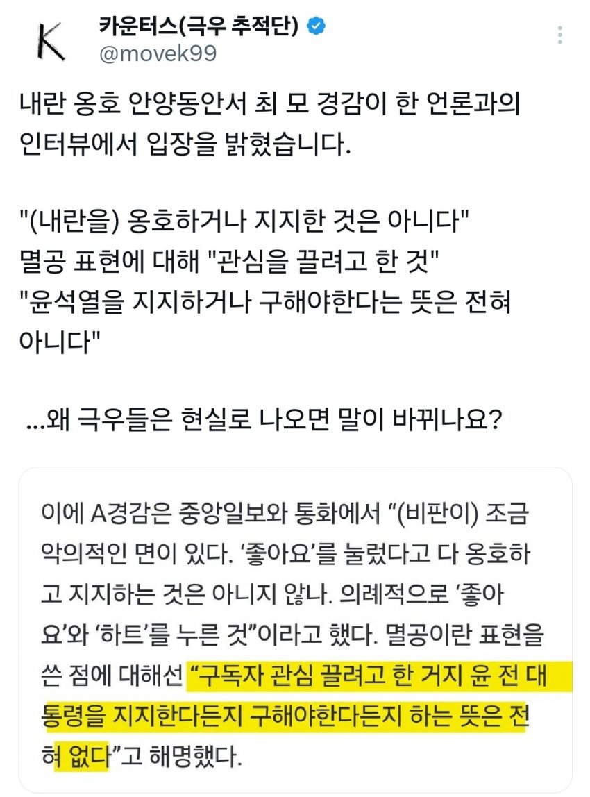 DC Inside 이미지 5