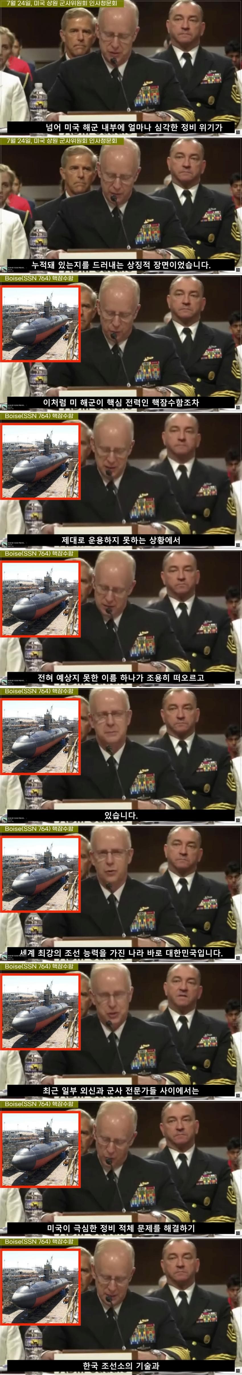 DC Inside 이미지 2