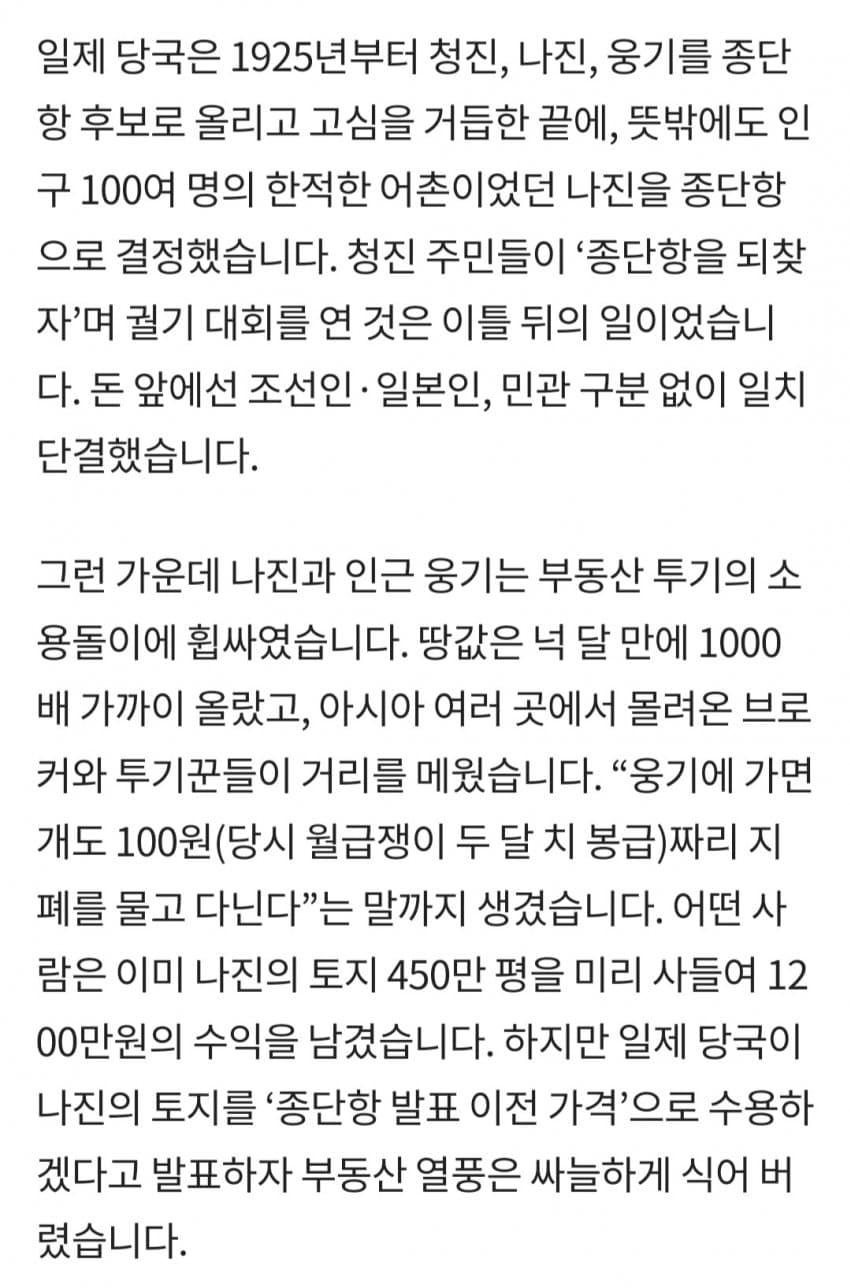 DC Inside 이미지 3