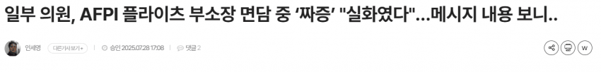 DC Inside 이미지 5