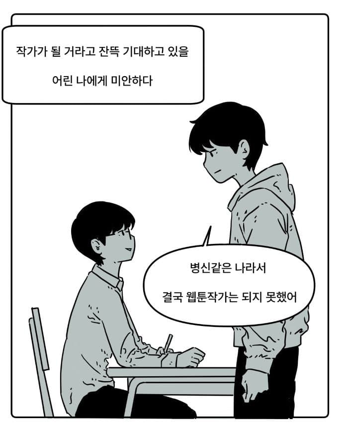 DC Inside 이미지 7