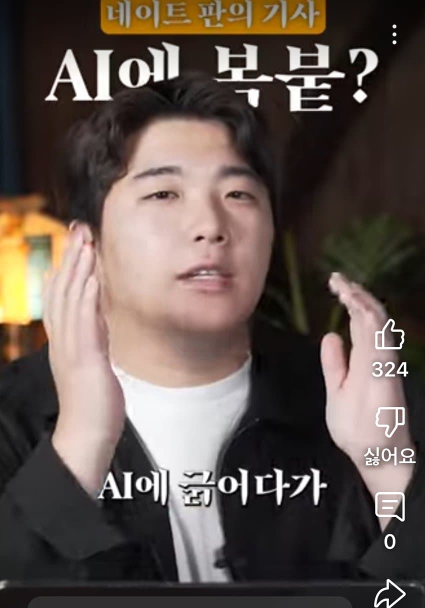 DC Inside 이미지 3