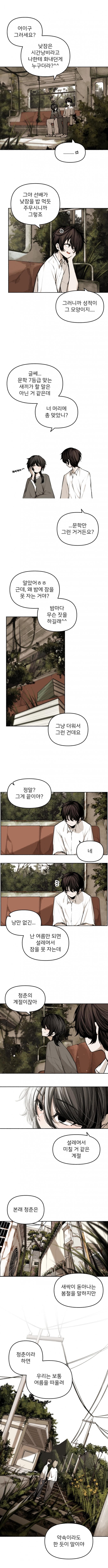 DC Inside 이미지 2